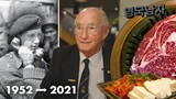 영국 참전용사 할아버지께 70년 만에 한국 고기집을 소개해드렸습니다.