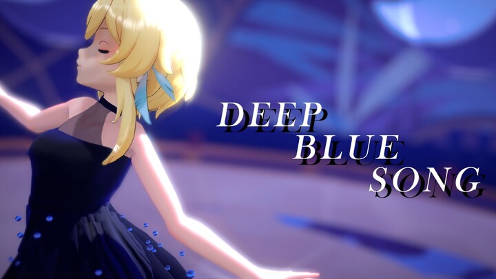 “她为谁穿上礼服？”——荧-《DEEP BLUE SONG》