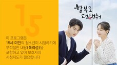 Dare To Love Me EP04 (2024) Sub Indonesia