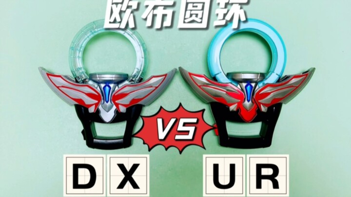 Comparison between DX and UR Orb Rings