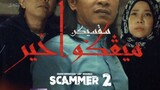 SCAMMER 2 ~Ep22~