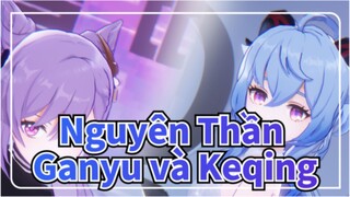 [Nguyên Thần MMD] Ganyu: Keqing, chúng ta hãy đi tập thể dục nào ~ THE BADDEST