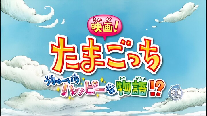 Tamagotchi: Happiest Story in the Universe!