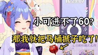 【阿梓】跟小可学妹一组的人小心了！啊有黑泽？😨那小可小心了