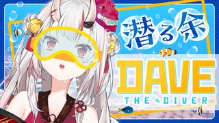 【DAVE THE DIVER】 潜って潜ってお寿司作り～～🍣🍣！