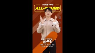 [#빌드업/무빙포스터] 💛🎤ALLROUND VOICE #정인성