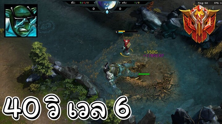 Hon เกมนี้แป้นเดือด อันดับ1ของเซิฟ - Doctor Repulsor