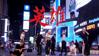 时代广场快闪！NCT127 — Kick It