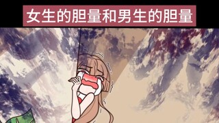 南方的蟑螂是怪兽吧呜呜呜