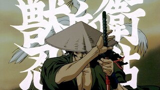 ม้วนหนังสือ Ninpu Guard สัตว์ร้าย