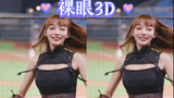 [Naked-eyed 3D] Taiwanese cheerleader Lotte girl Lin Xiang (Mizuki) hot halftime dance