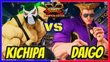 SFV CE💥 Kichipa (Zangief) VS Daigo (Guile)💥Messatsu💥