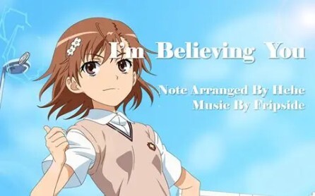 超炮中未收录的的神级专辑歌曲《I'm believing you》