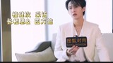 【Eng Sub】Tan Jianci Talk about Lost Your Forever and New Drama Go East