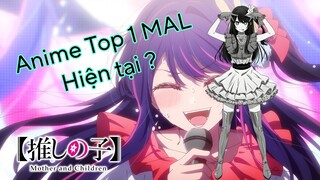 Oshi No Ko có xứng đáng với Top 1 My Anime List thời điểm hiện tại ?