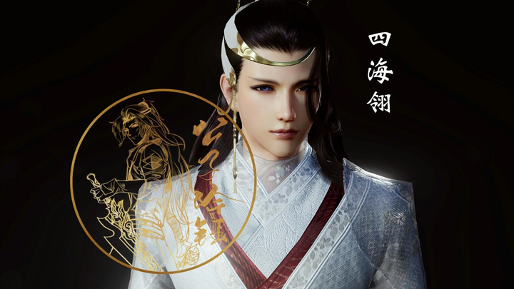 【Sword Three】 Feng Fei Yu Yu - Đại trưởng lão đã phải lòng chiếc ô Poison Teaser của Goblin