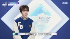 Fantasy boys episode 02ㅣ06-04-2023