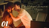 Ep 1 | The Midnight Romance in Hagwon [Eng Subs]