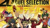 20th Anniversary Best Duel Voting Top 5 "Yu-Gi-Oh DM"