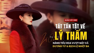 Tất tần tật về LÝ THẤM - Người vượt mặt cả Dương Tử hay Địch Lệ Nhiệt Ba trong nhóm tiểu hoa 90 ?