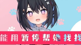 【Sena Suzu】Saya tidak dapat menemukan wiper saya