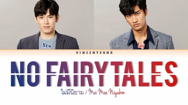 No Fairytale - Tay Tawan & New Thitipoom Dark Blue Kiss