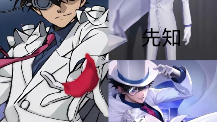 一件cos服cos三种角色