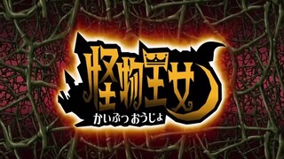 Princess Resurrection TAGALOG DUB Season 1 EPISODE 19