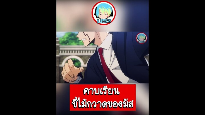 สปอยอนิเมะ || Mashle ศึกโลกเวทมนตร์คนพลักล้าม"การขี่ไม้กวาดตัวตึง" ดูตัวเต็มได้ในช่องเลย