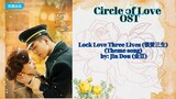 Lock Love Three Lives Circle of Love (锁爱三生) (Theme song) by: Jin Dou (金豆) - Circle of Love OST