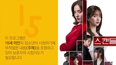 EP.35 ■SCANDAL (2024) Eng.Sub