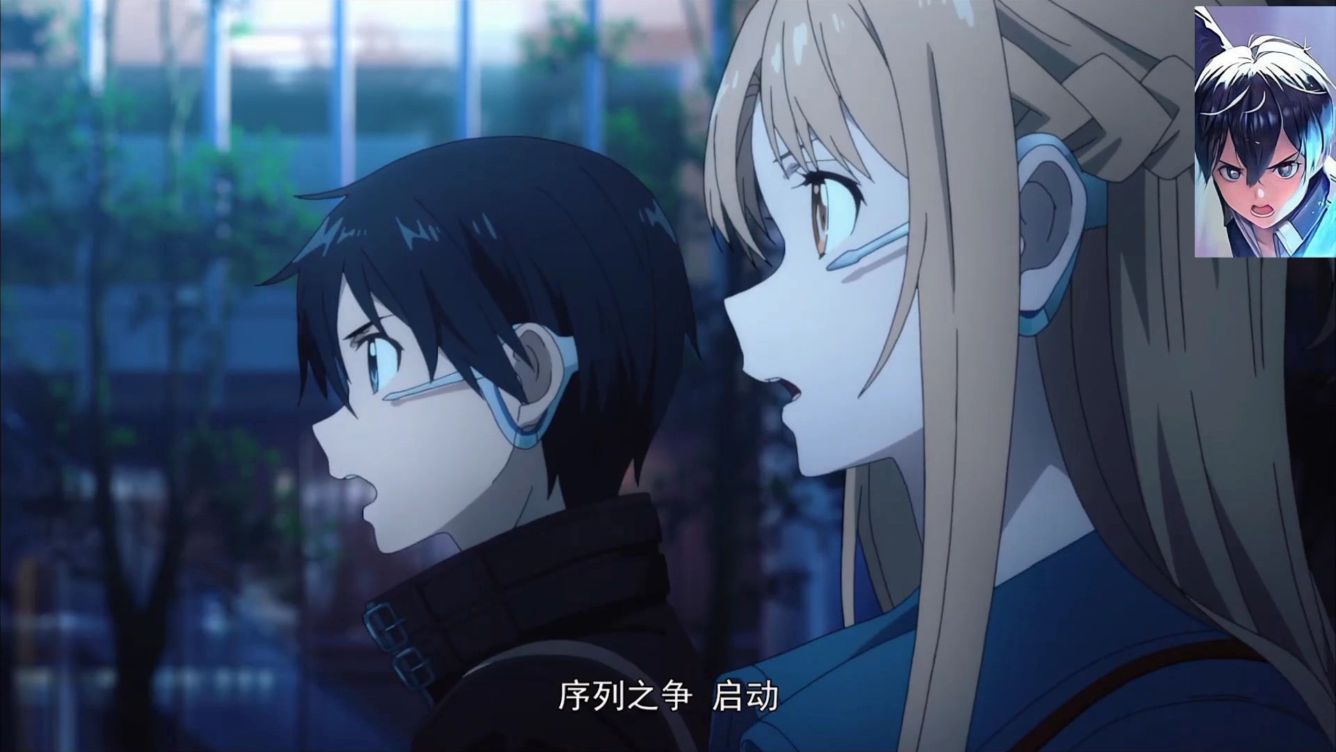 Sword Art Online: Ordinal Scale (Sword Art Online the Movie: Ordinal Scale)  · AniList