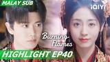 😃Wu Geng mengalahkan Hei Long! Bai Cai Wu Geng berkahwin! | Burning Flames 烈焰 EP40 | iQIYI Malaysia