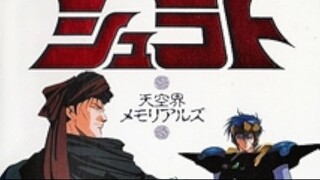 shulato eps 37-38 ( END) SUB INDO