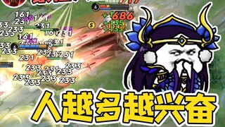 King's joke: What happens when Meng Tian hits Diao Chan with his ultimate? Come and appreciate my pa