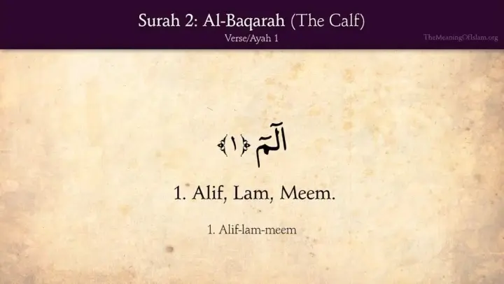 Quran- 2. Surah Al-Baqara (The Calf)- Complete Arabic and English translation HD