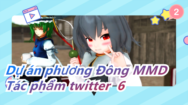 [Dự án phương Đông MMD]Tuyển tập tác phẩm twitter  6_2