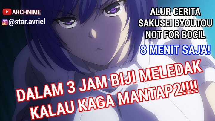 ENAK BANGET DIRAWAT SUSTER INI! - Alur Cerita Anime Sakusei Byoutou The Animation Hanya 8 Menit