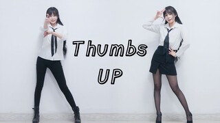 【阿羊】thumbs up★竖屏.ver