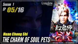 【Huan Chong Shi】 Season 1 EP 05 - The Charm Of Soul Pets | Donghua - 1080P