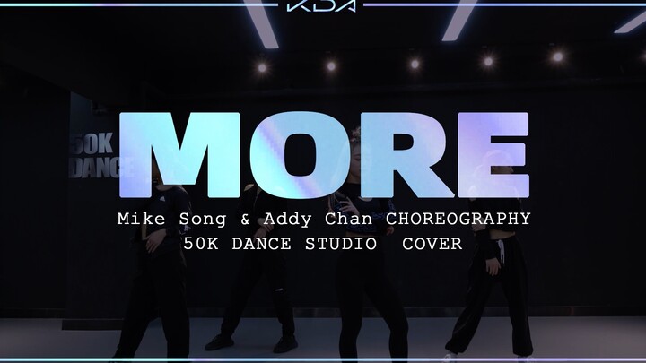 英雄联盟K/DA《MORE》绝对不能错过的最强翻跳来了！