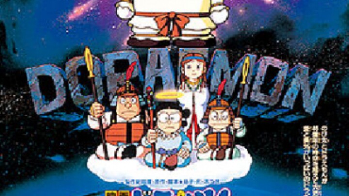 Doraemon Movie 16: Đấng Toàn Năng Nobita (Full Movie)