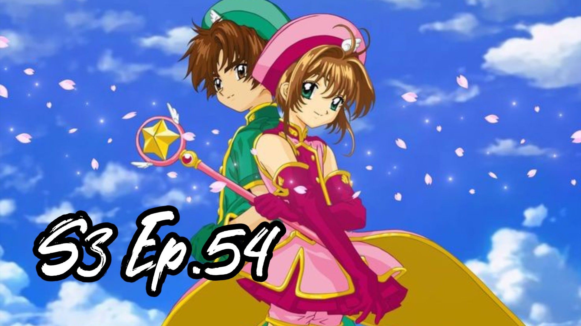 SAKURA CARD CAPTORS EP 53 E 54 