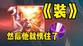 真是个有活力的猴子