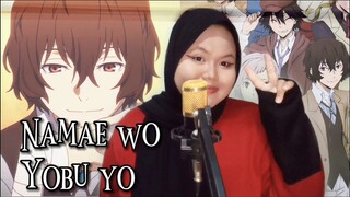 【ALDA】Namae wo Yobu yo - Luck Life | Bungou Stray Dogs ED 1 (Cover)