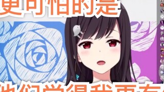 Tôi thực sự không hiểu, họ đều là vtuber và họ rất giàu