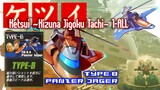 Ketsui: Kizuna Jigoku Tachi ~ TYPE-B/Panzer Jager ~ 1-ALL