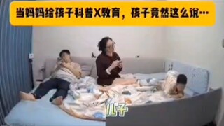 性教育从娃娃抓起