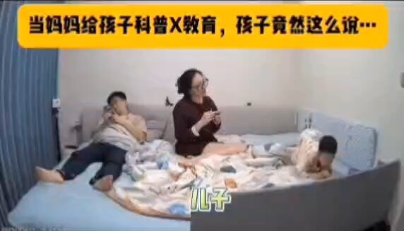 性教育从娃娃抓起