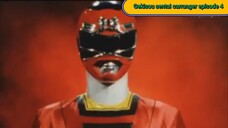 carranger episode 4